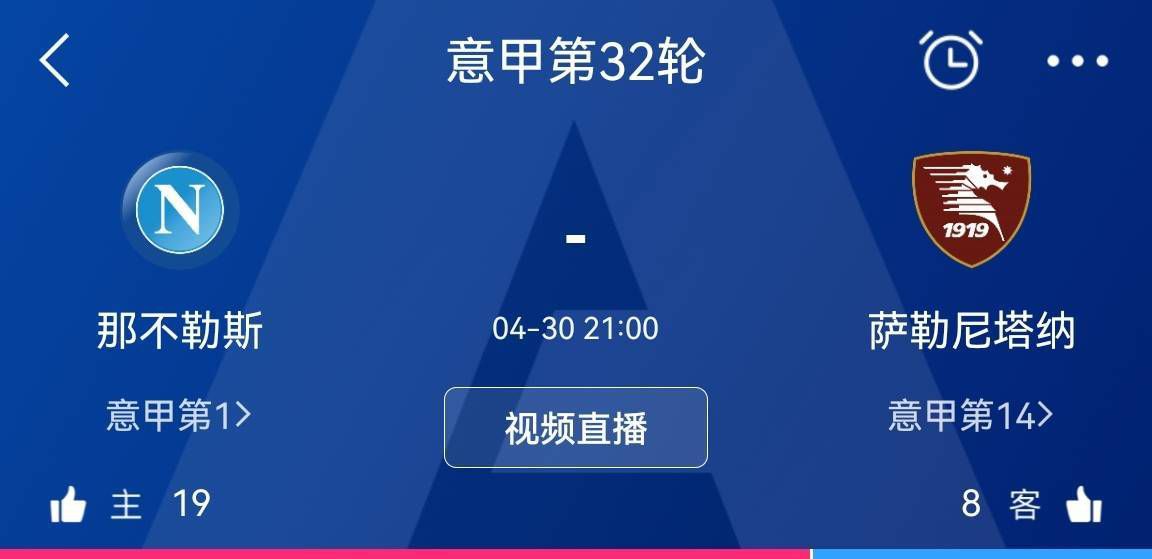 本赛季，尼科-威廉姆斯送出5个助攻，是球队的助攻王，至今为止，他已经为一线队打入13球。